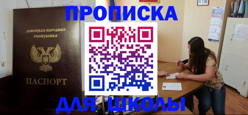 прописка в квартире в Алапаевске